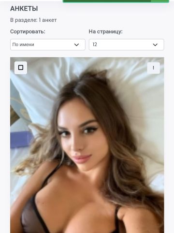 Дарья